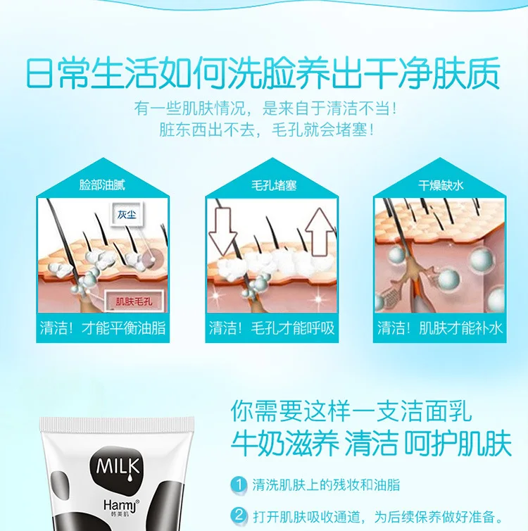 Корейская косметика 100 г молочная маска из пузырьковой глины коллагеновая джелла