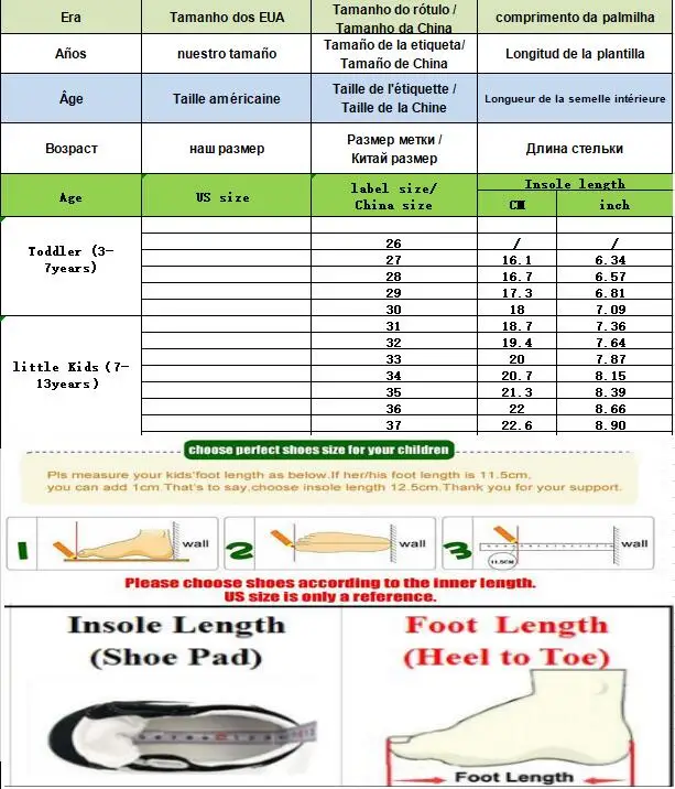 Кроссовки детские дышащие сетчатые спортивная обувь для бега повседневные SH112 |