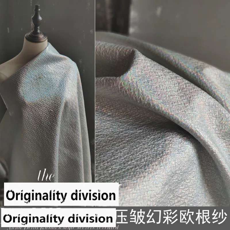 

50*150 см/шт. волшебный цвет яркий из тончайшей пленки водонепроницаемый кожаная куртка дизайнерские ткани