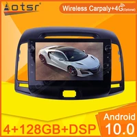 carplay for hyundai elantra 2008 2009 2010 car radio video multimedia player navi stereo gps android no 2din 2 din dvd head unit