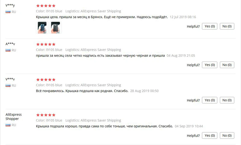 Для samsung Galaxy S2 S II Plus I9100 I9105, мобильный телефон, новая Крышка корпуса, корпус батареи, задняя панель, красный цвет