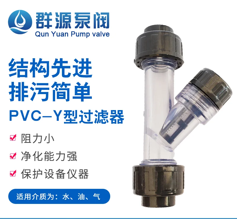 

Y-образный фильтр DN15 25 32 40 50, клапан давления трубопровода для очистки сточных вод