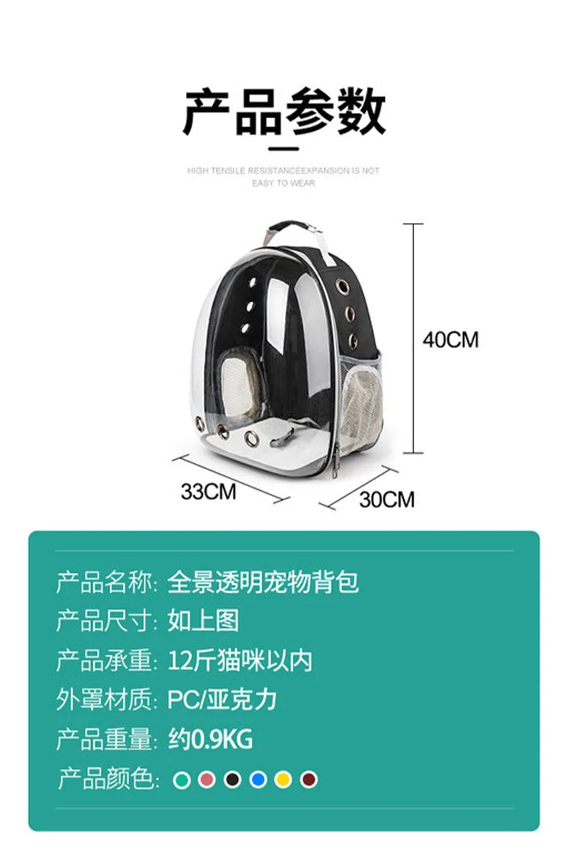 

2021 Dogs and cats knapsack cat cat cat go out portable bag capsule package pet going out bag backpack