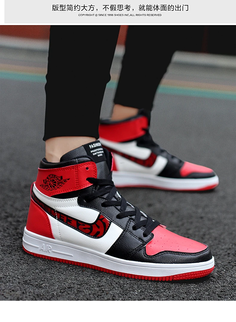 Jordan 1 мужская Баскетбольная Обувь jordan Ретро Уличная баскетбольная культура обувь jordan Мужская уличная спортивная обувь для влюбленных