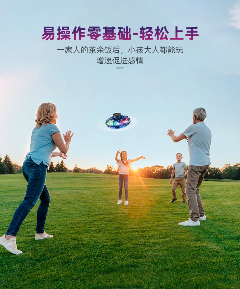 Flynova Радиоуправляемый мини-Дрон НЛО Радиоуправляемый квадрокоптер Fingertip Upgrade Flight Gyro Flyin Spinner декомпрессионные радиоуправляемые игрушки подарок для детей