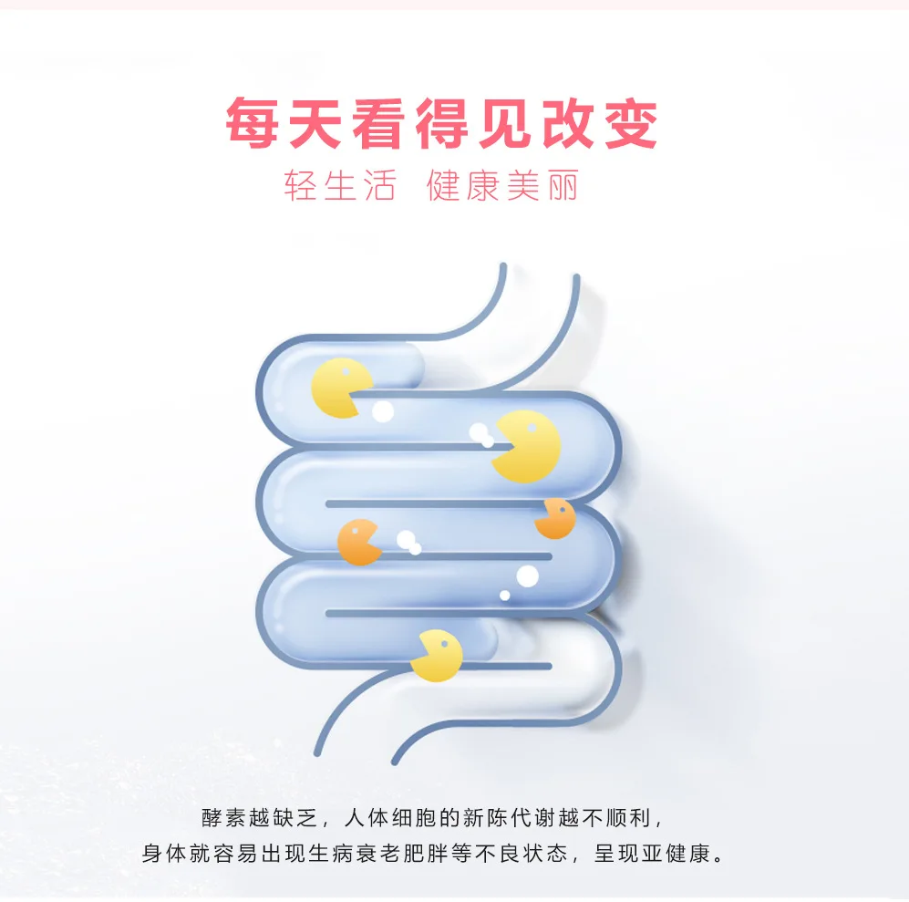 Порошковый фермент для фруктов и овощей сменный порошок еды пробиотики Женский