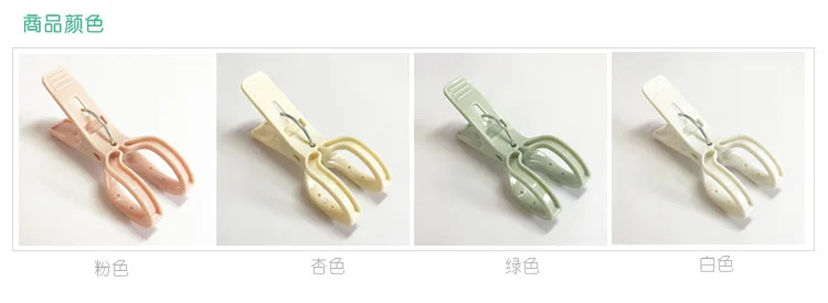 Большой ветрозащитный зажим мощные зажимы для белья хлопковое стеганое одеяло