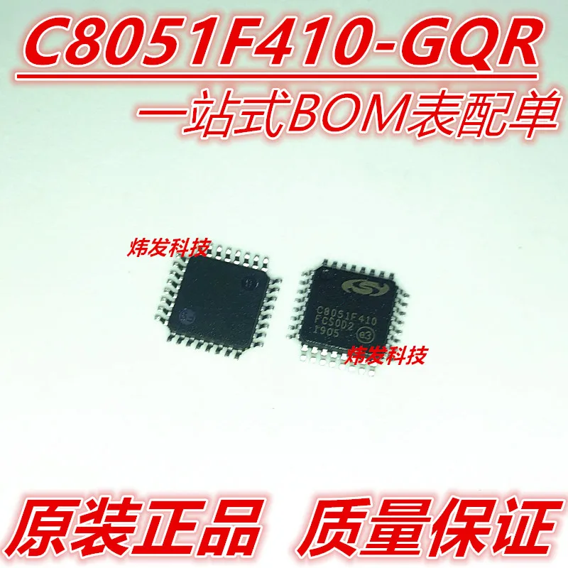 

5PCS/LOT C8051F410-GQR LQFP32 C8051F410 8