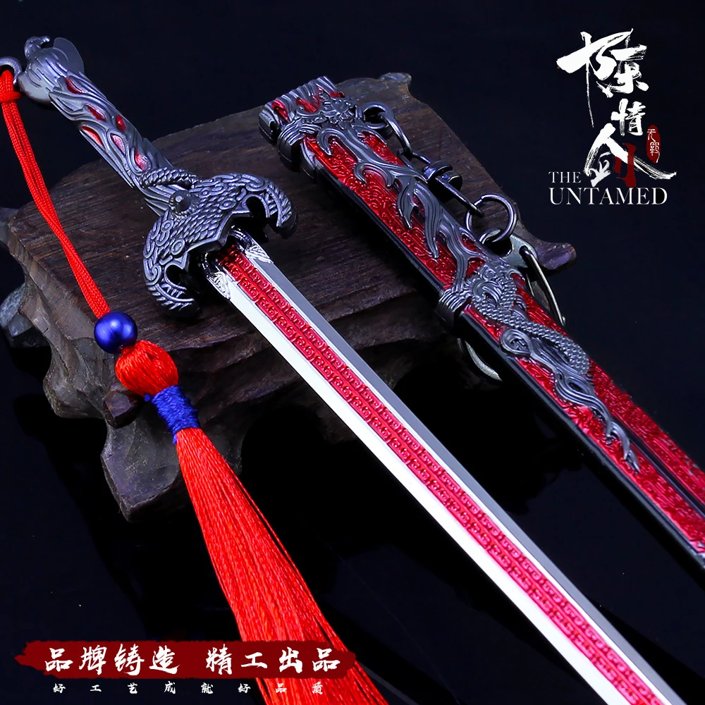2019 Высокое качество детских Mo дао ЗУ Shi оружие брелок в виде меча дикой 22 см Винтаж