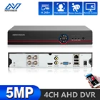 H.265 + H.264 4ch AHD DVR CCTV 8Ch 5MP гибридный видеорегистратор NVR, записывающая камера, Особый контроль P2P XVIAHDTVICVICVBSIP