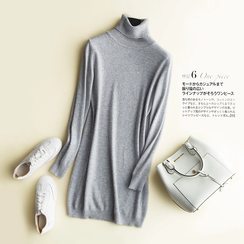 Кашемировый свитер женский длинный вязаный однотонный облегающий тянущийся