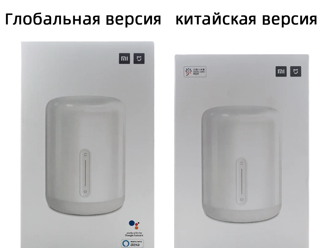 Прикроватная лампа Xiaomi Mijia Bedside Lamp 2 сенсорная панель управление через приложение