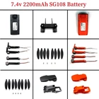 7.4V 2200mAh Lipo Battery For SG108 SG-108 Drone RC Quadcopter Spare Parts For SG108 Sg-108 Rechargeable Battery 1Pcs