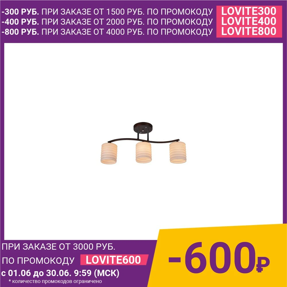 Потолочная люстра IDLamp 878/3PF Darkcopper|Потолочные лампы| |