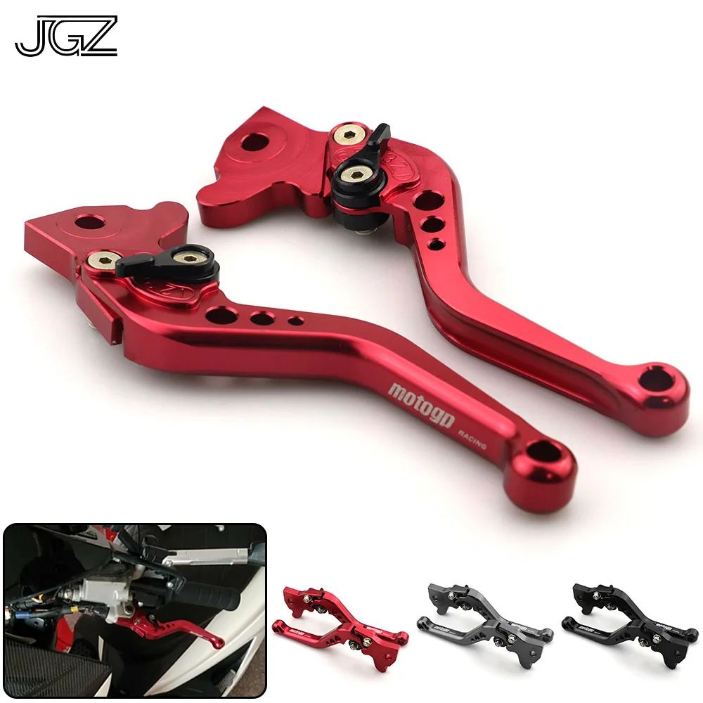 Алюминиевый мотоциклетный регулируемый короткий рычаг сцепления титановый руль