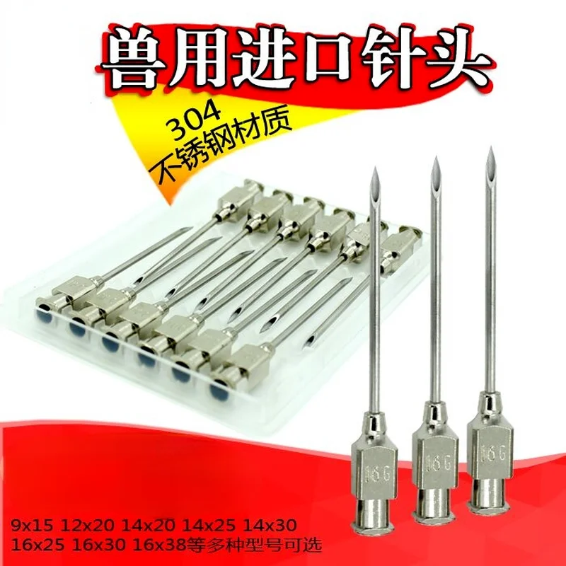 

12pcs of 304 Stainless Steel Needle for Animal Injection Needle Device For Pig Cattle Sheep Veterinary Animal Syringe Needle