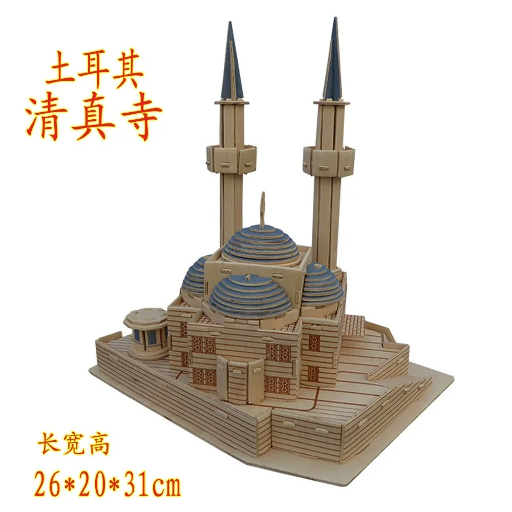 wooden 3D building model toy assemble puzzle woodcraft construction kit Turkey Mosque baby birthday gift christmas present 1pc | Игрушки и
