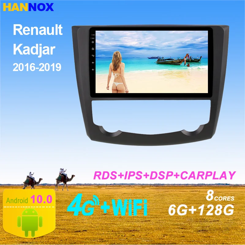Автомобильный радиоприемник Android11.0 для 2016 2017 2018 Renault Kadjar стереоприемник с