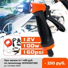 Мембранный Водяной насос высокого давления, 12 В постоянного тока, 160 фунтов на квадратный дюйм, самовсасывающий насос с автоматическим переключателем