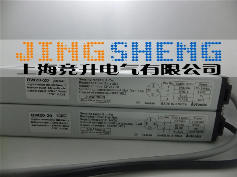 

100% новая Оригинальная световая решетка BW20-20 с датчиком зоны