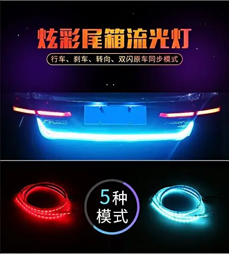 Стайлинга автомобилей поворотов Янтарный потока Светодиодный ленты багажник