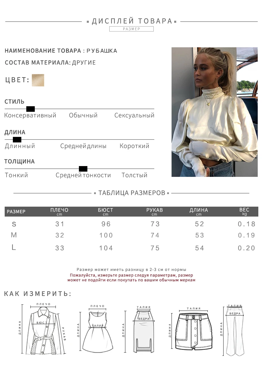 macheda Новая женская элегантная тонкая укороченная блузка с высоким воротником с пышным длинным рукавом открытой спиной с бантом сзади