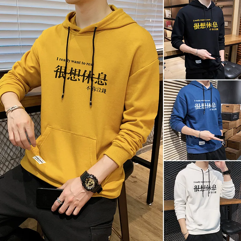 

Korean men's sweatershirt spring and autumn hooded pullover casual solid color Chinese character student sweatshirt hoodies