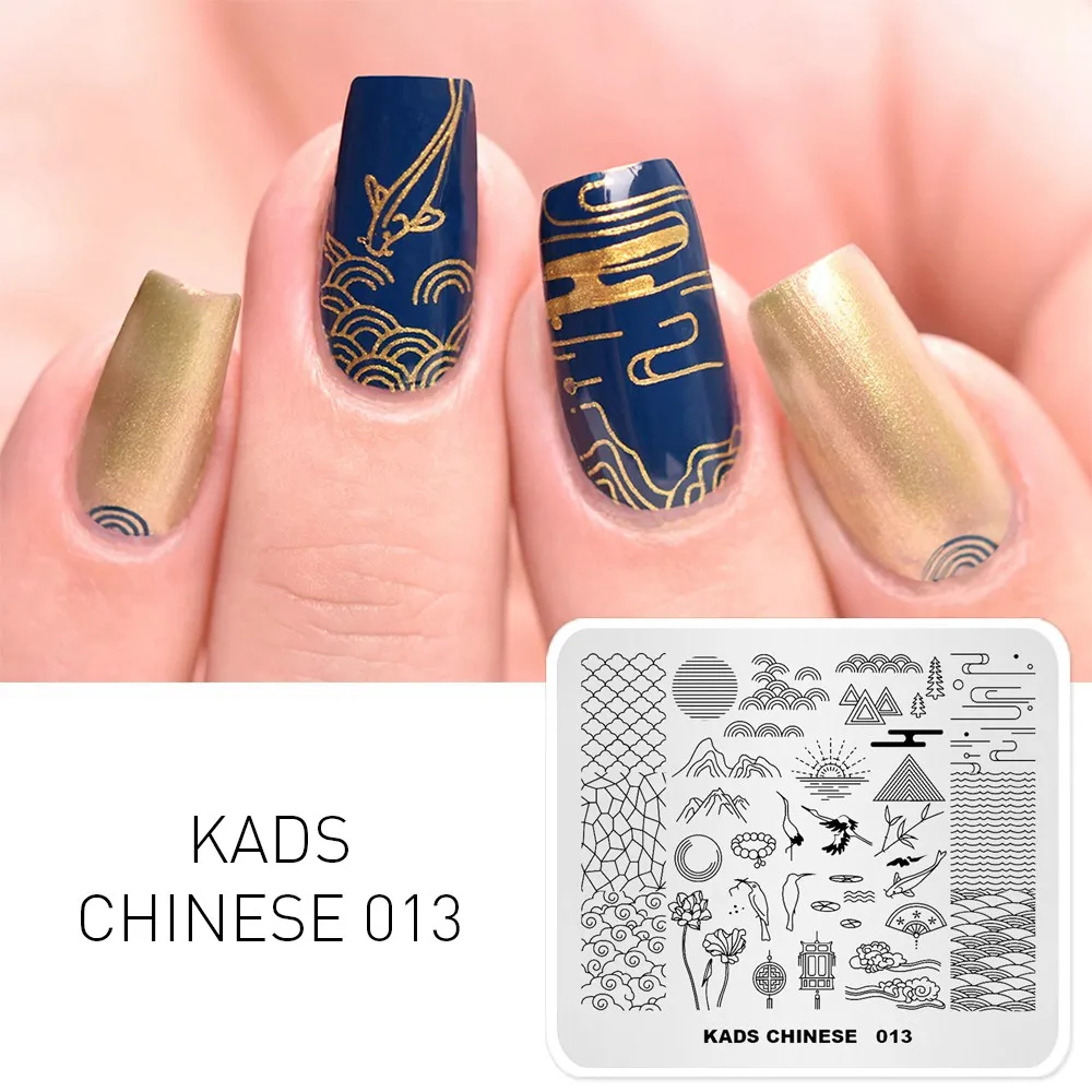 Chinese 013 KADS Стемпинг Пластины для стемпинга Новое поступление Горячая распродажа Геометрические и цветы и ювелирных 40 выборов Штамп для стемпинга Трафареты для ногтей для маникюра Штамповка Стэмпинг Печать для ногтей - Цвет: Chinese 013