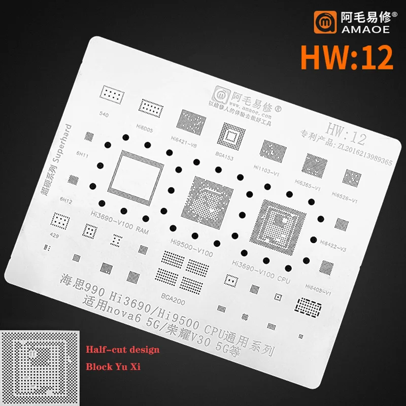 

Для Huawei Nova Glory V30 5G BGA трафарет HI3690/9500 CPU Reball IC Pin Amaoe припой Оловянная растительная сетка нагрев BGA шаблон HW12
