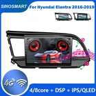 Автомобильный радиоприемник Sinosmart для Hyundai Elantra 2016-2019 GPS навигационный мультимедийный плеер IPSQLED экран 8 ядер, DSP 48EQ
