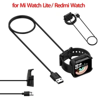 magentic wireless smart watch charger for mi watch lite usb charging cord wireless charger for redmi watch charging accessories
