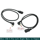 90 градусов мини USB 5 Pin папа к Мини USB Женский удлинитель левый и 90 Угловой мини USB 5 Pin расширение
