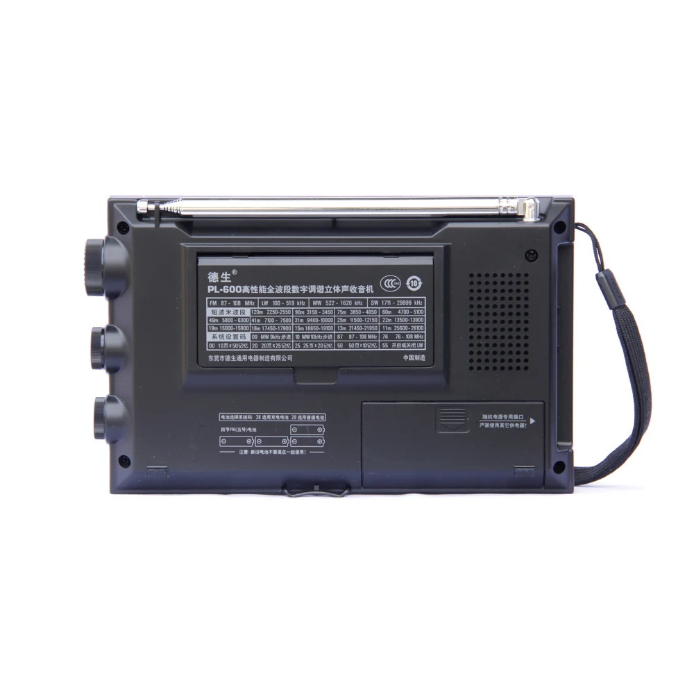 TECSUN черная PL 600 Цифровая настройка Full Band FM/MW/SBB/PLL синтезированная высокая