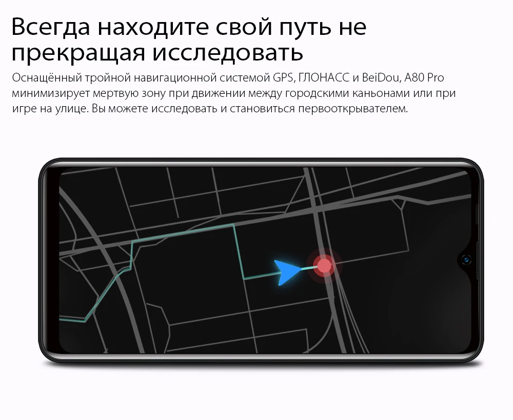Смартфон Blackview A80 Pro Quad с задней камерой, четыре ядра, 4 Гб+ 64 ГБ, Android 9,0, 6,49 дюйма, водонепроницаемая камера 4680 мАч, мобильный телефон 4G