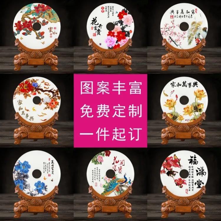 Натуральная Нефритовая пряжка с символом мира шт новый дом перемещенный