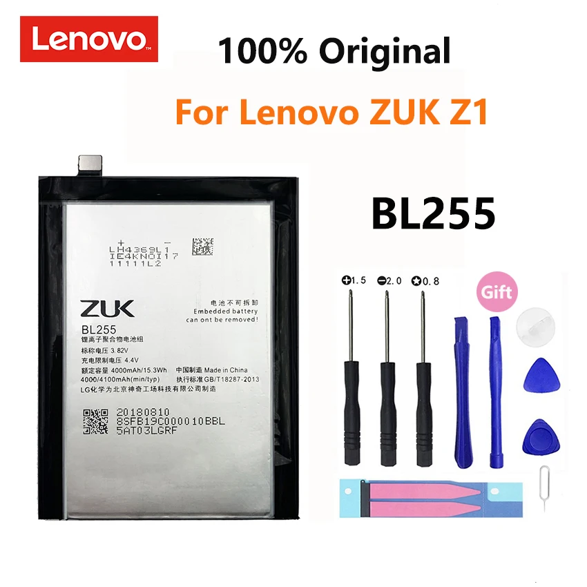 

Аккумулятор BL255 для Lenovo ZUK Z1, ZUKZ1, Z1221, 100% мАч