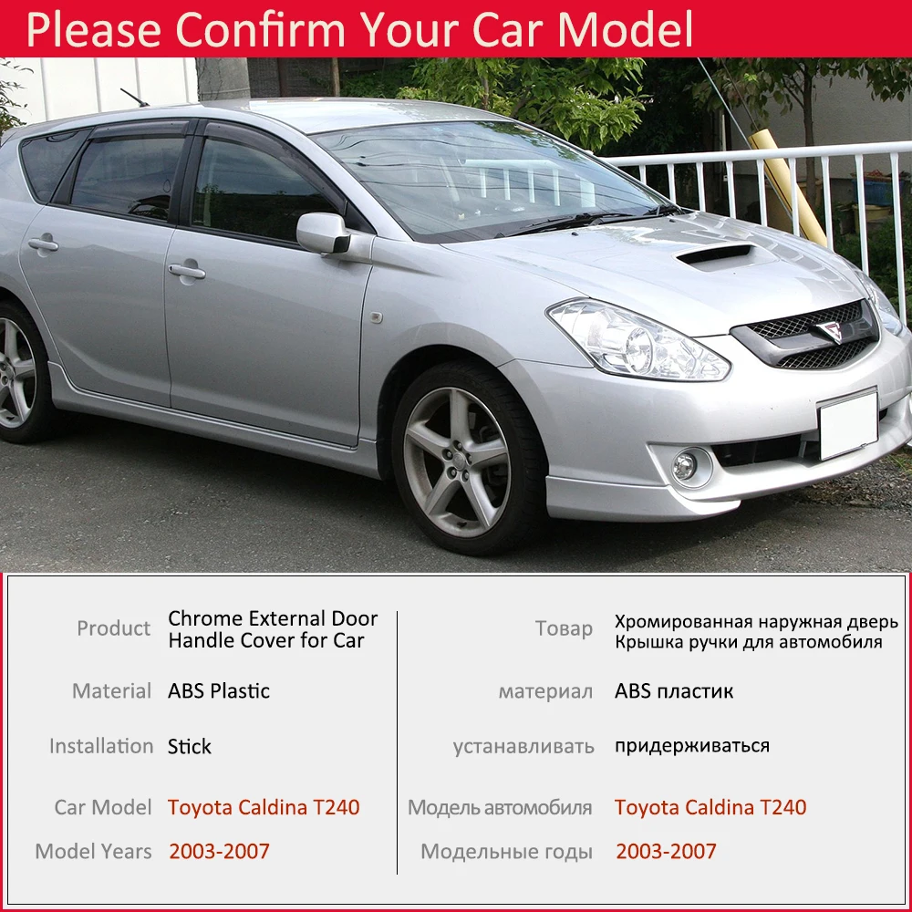 Для Toyota Caldina T240 2003 2004 2005 2006 2007 Роскошная хромированная Дверная ручка Крышка