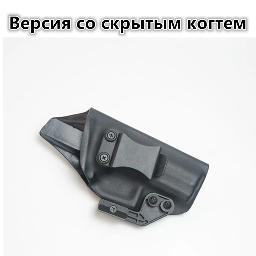 Углеродное волокно Kydex кобура IWB для Grand Power T12 Q100 T10 K100 Q1S скрытый коготь консилт