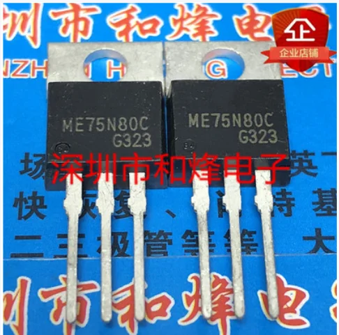 

Бесплатная доставка 10 шт. ME75N80C TO-220 80V 75A