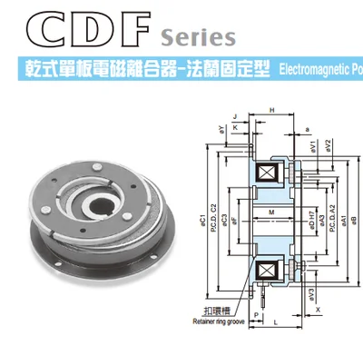 100% Оригинальный тайваньский цепной хвостовой сухой однопластинный