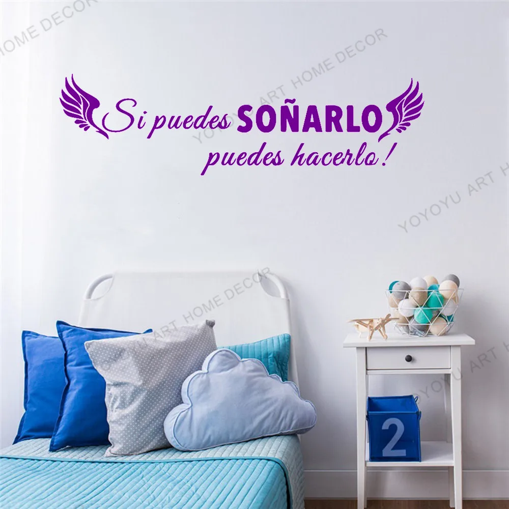 Теплые наклейки цитаты на стену в том случае если вы можете мечтать об этом