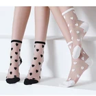 Женские носки, ультратонкие прозрачные кружевные эластичные летние носки до щиколотки со стеклянной сеткой