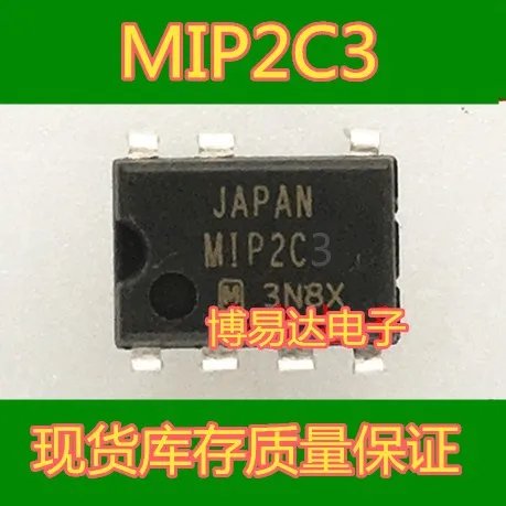 

MIP2C3 DIP-7