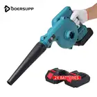 2 в 1 аккумуляторная электрическая воздуходувка всасывания ручной лист компьютера пылесборник пылесос Мощность инструмент с 21 шт. Makita Батарея