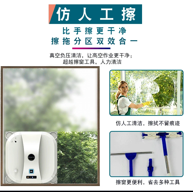 

F28 window washer,robot window cleaner, window cleaning robot, robot vacuum cleaner for window