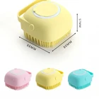 Силиконовая щетка для тела, скребок для душа с диспенсер геля функциями, мягкая Массажная мочалка из люфы, Нетоксичная, для домашних собак, малышей