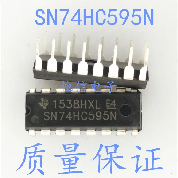 

50PCS/LOT SN74HC595N 74HC595 DIP-16 ic