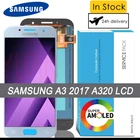 100% Оригинальный 4,7 ''AMOLED Замена для SAMSUNG Galaxy A3 2017 A320 A320F сенсорный экран дигитайзер в сборе запасные части