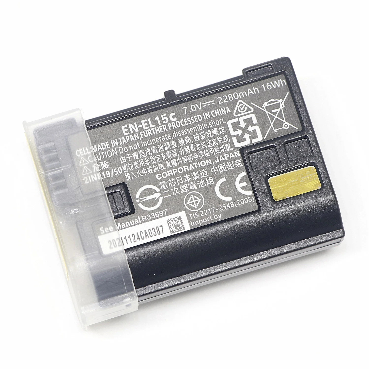 Высококачественный EN-EL15C EL15 2280mAh Аккумулятор для Nikon Z5 Z6 Z6II Z7 Z7II D600 D610 D600E D750 D800 D800E