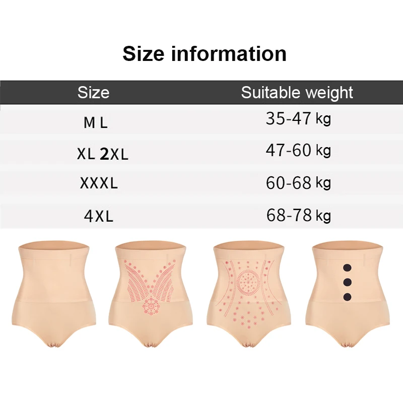 женские утягивающие белье Бесшовные трусы женщин Высокая Талия похудения живота